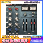 Waves Scheps73/1073话放EQ均衡器建模丰满温暖前置放大器win+mac-阿九音频
