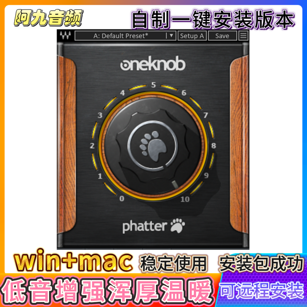 Waves Oneknob Phatter 低音增强浑厚温暖一键安装win+mac-阿九音频