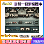 Waves J37 Tape 磁带模拟温暖饱和染色经典插件直播混音win+mac-阿九音频