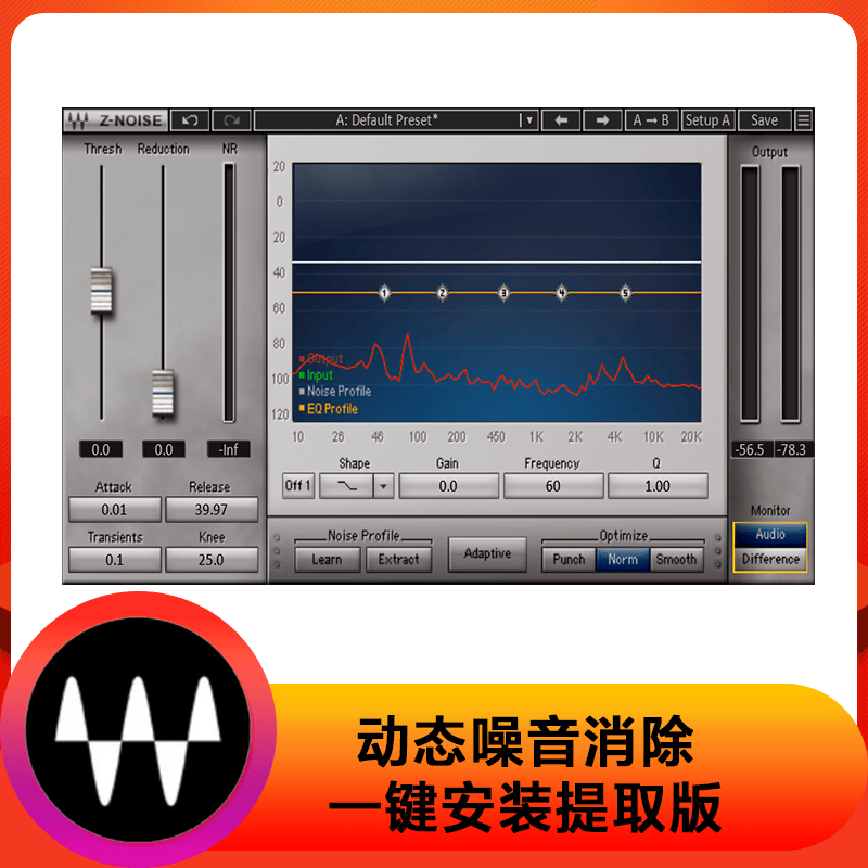 Waves Z-Noise动态采样噪音消除效果器插件混音win+mac-阿九音频