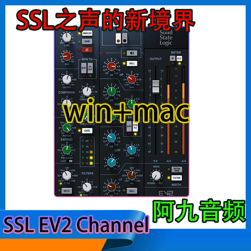 Waves SSL EV2 Channel SSL之声的新境界全新建模通道条win+mac-阿九音频