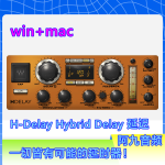 Waves H-Delay 经典复古延迟效果器合唱镶边回声敲击延时一键安装win+mac-阿九音频
