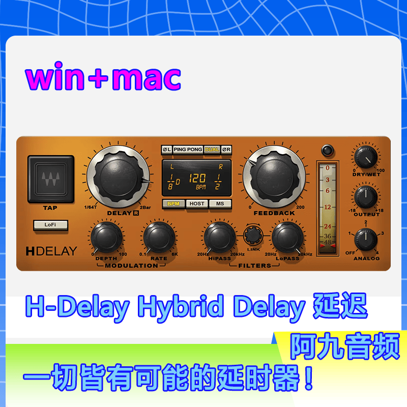 Waves H-Delay 经典复古延迟效果器合唱镶边回声敲击延时一键安装win+mac-阿九音频