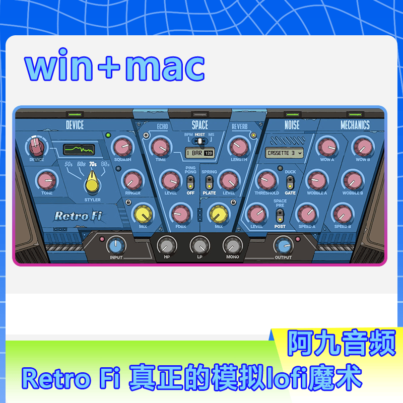 Waves Retro Fi模拟lofi魔术效果插件多种风格混音win+mac-阿九音频