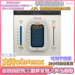 Waves Renaissance vox 人声压缩器直播混音动态压缩效果器win+mac-阿九音频