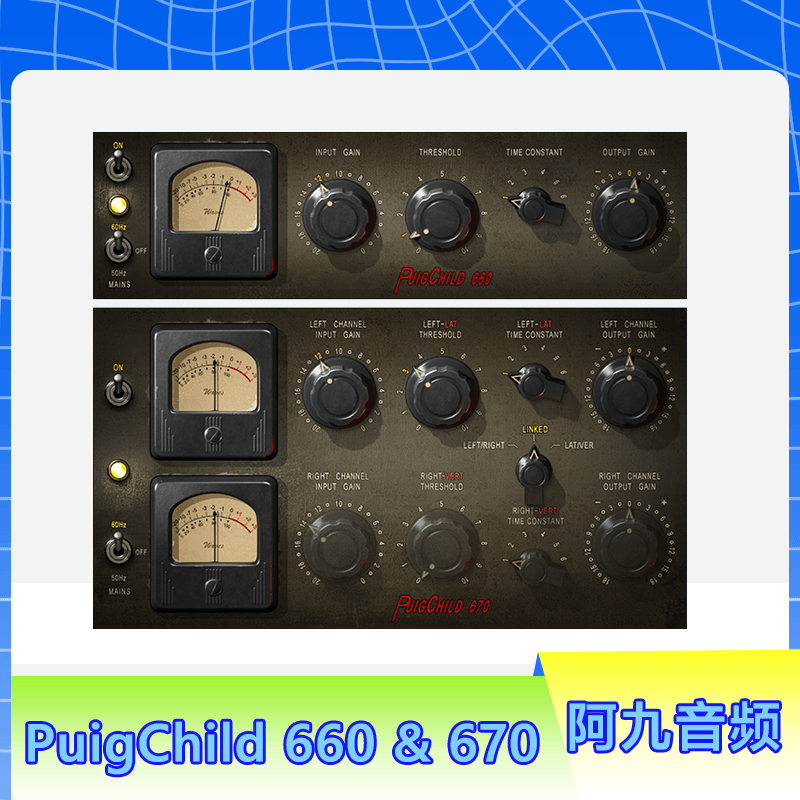 Waves PuigChild 660/670电子管压缩温暖快速粘和经典插件win+mac-阿九音频