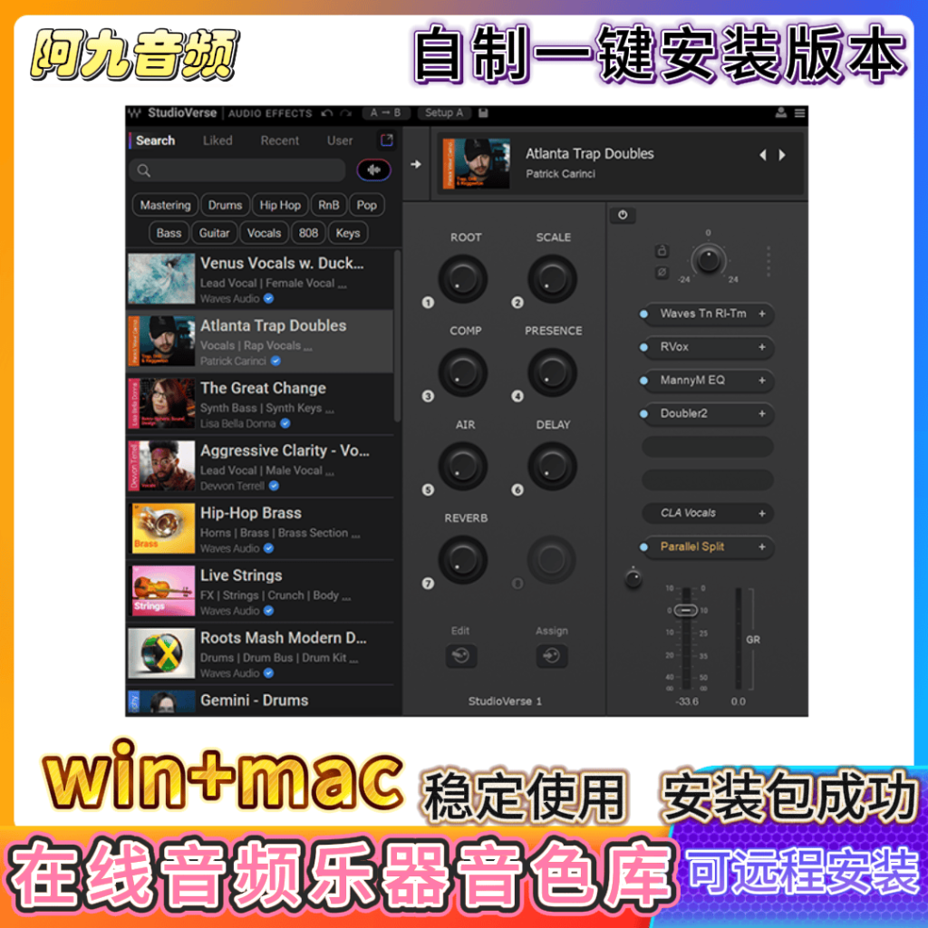 Waves15 StudioVerse&lnstuments在线音频乐器音色库混音链路社区win+mac-阿九音频