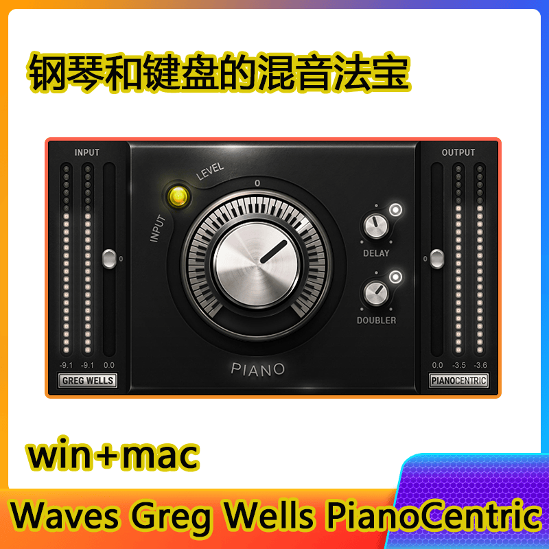 Waves Greg Wells PianoCentric钢琴和键盘的混音法宝插件win+mac-阿九音频