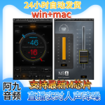 Waves PSE+NS1 直播实时降噪合集无延迟提取版一键安装win+mac-阿九音频