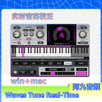 Waves Tune Real-Time 实时音高修正自动人声电音一键安装win+mac-阿九音频