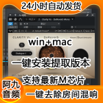 Waves Clarity Vx-DeReverb (Pro)智能去除房混一键安装 win+mac-阿九音频
