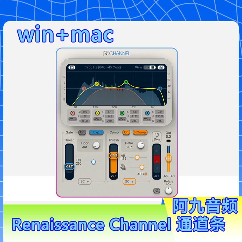 Waves Renaissance Channel 文艺复兴通道条直播混音专业插件一键安装win+mac-阿九音频