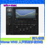 Waves WNS 人声实时多段降噪插件温和自然降噪混音直播win+mac-阿九音频