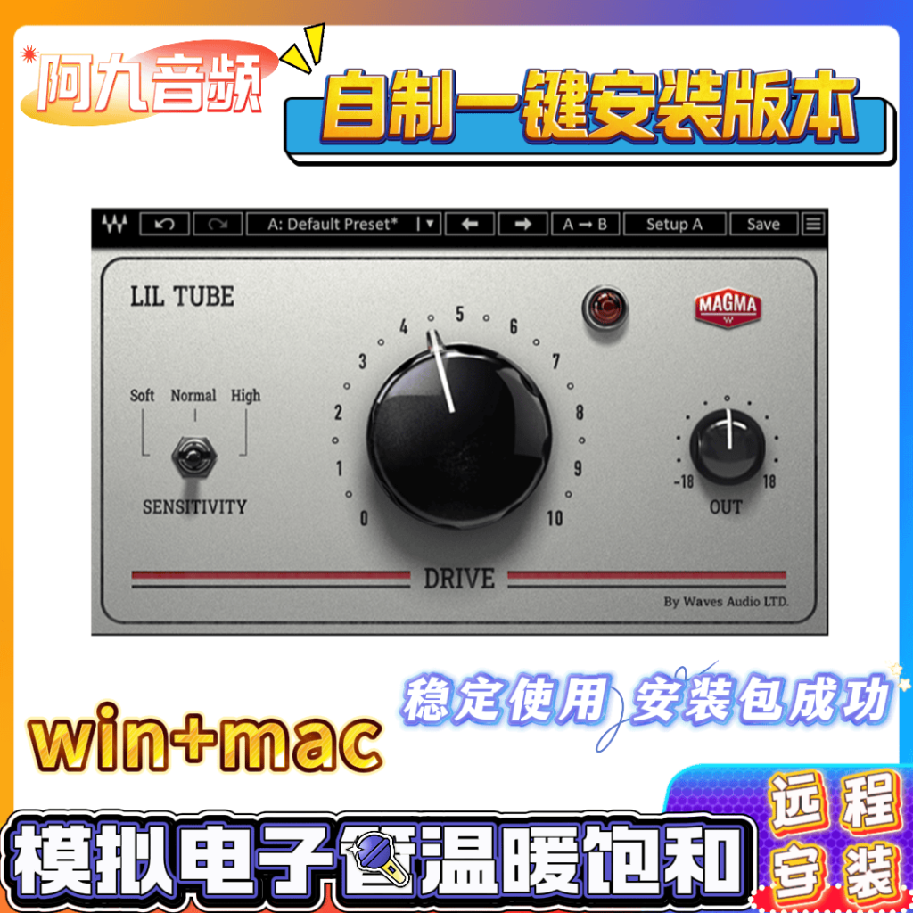 Waves Lil Tube 电子管染色温暖饱和谐波直播混音插件win+mac-阿九音频