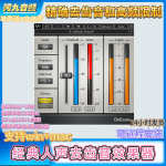 Waves DeEsser 经典人声去齿音高频限制直播混音效果器win+mac-阿九音频
