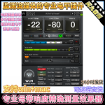 Waves 响度表WLM电平专业监测母带精确测量混音直播效果器win+mac-阿九音频