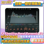 Waves F6 RTA 动态EQ处理均衡问题实时频段分析人声动态win+mac-阿九音频