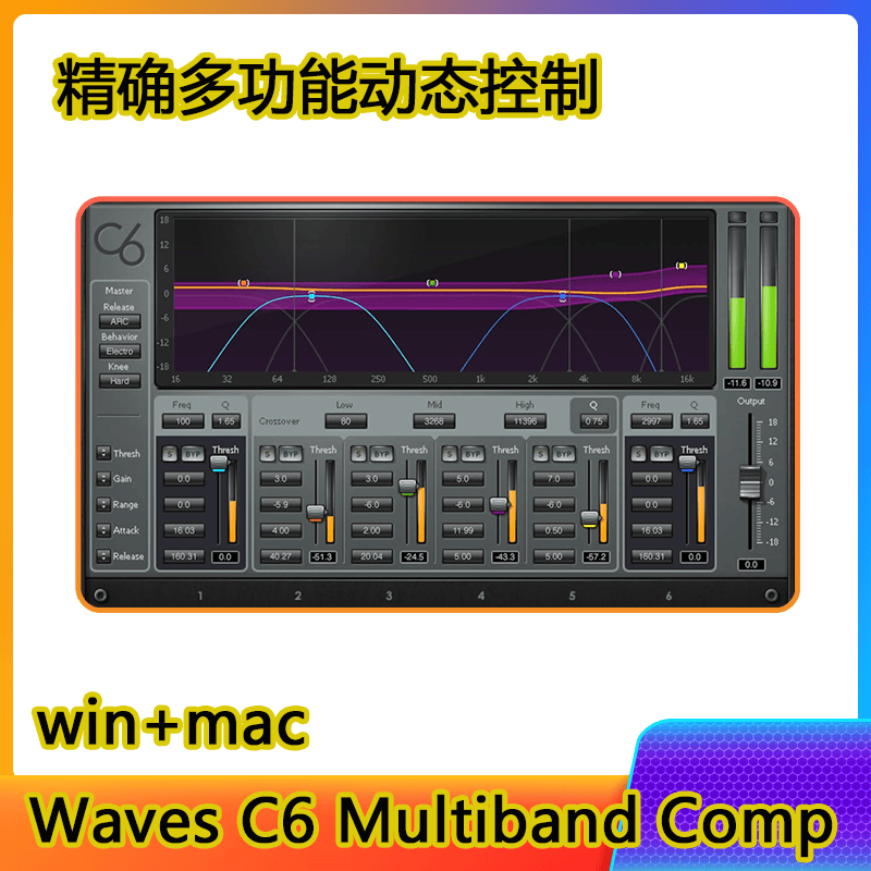 Waves C6 Multiband Compressor多功能精确动态控制一键安装win+mac-阿九音频