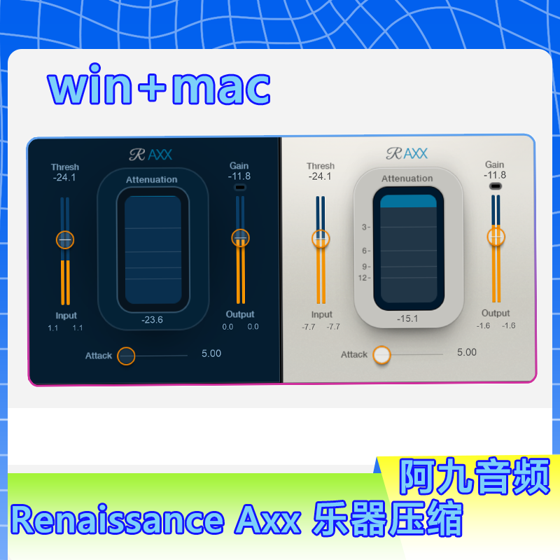 Waves Renaissance Axx 乐器压缩器一键动态处理弦乐优化直播混音插件win+mac-阿九音频