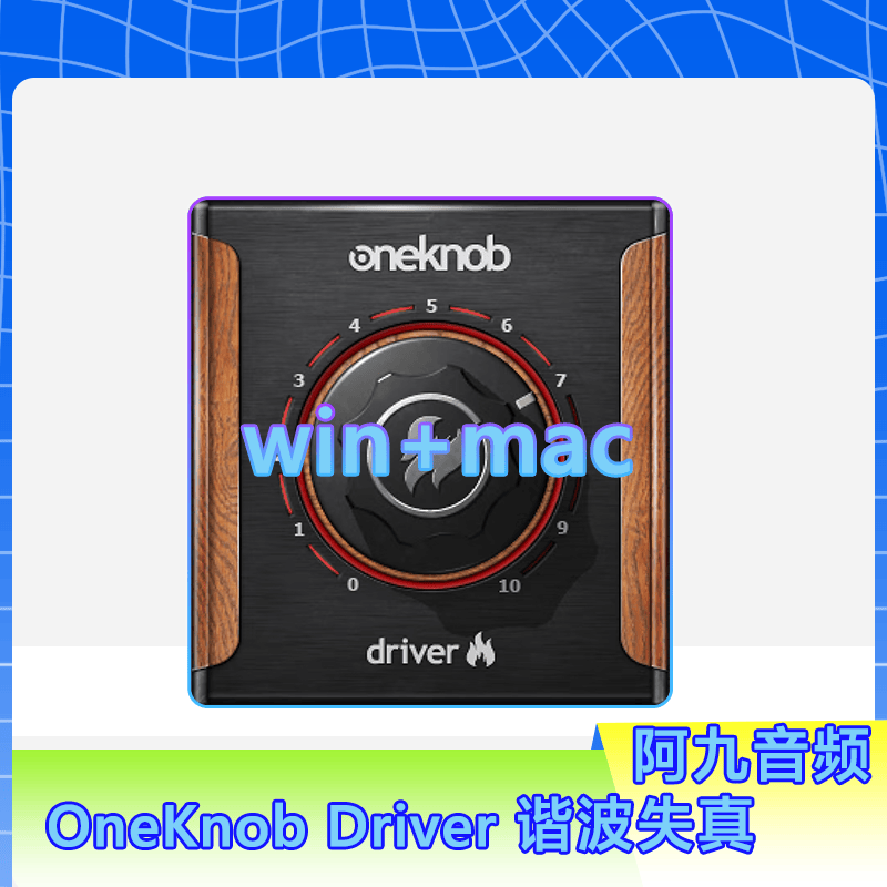 Waves OneKnob Driver失真谐波饱和插件直播混音插件一键安装win+mac-阿九音频