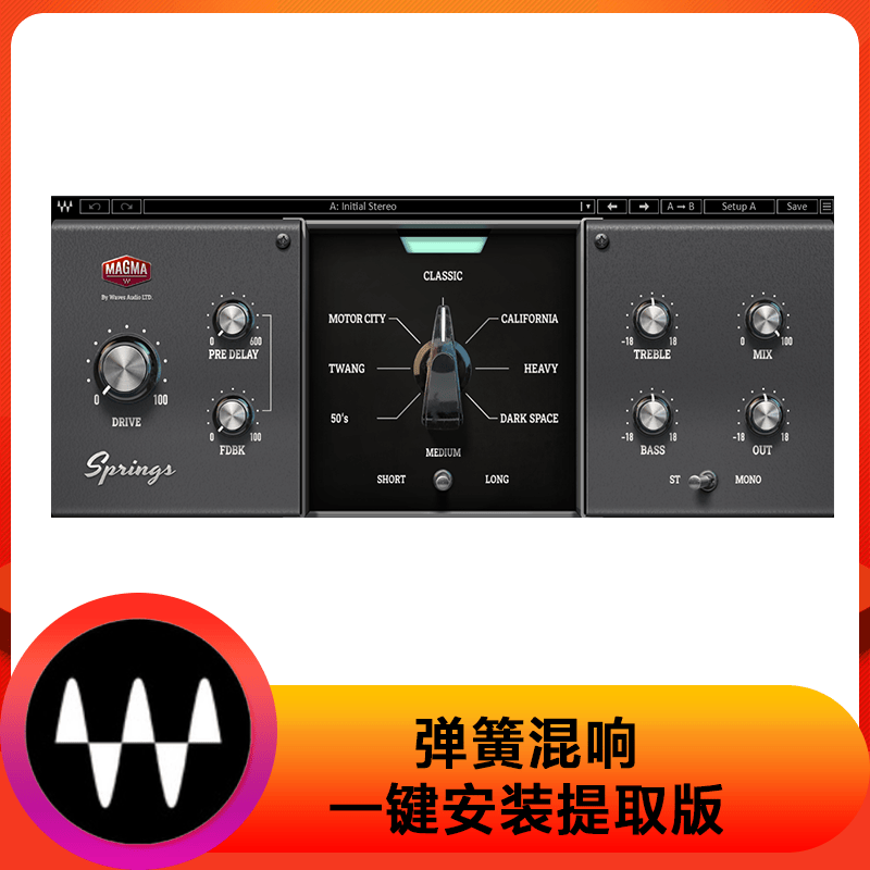 Waves Magma Springs 弹簧混响插件混音效果器提取版一键安装win+mac-阿九音频