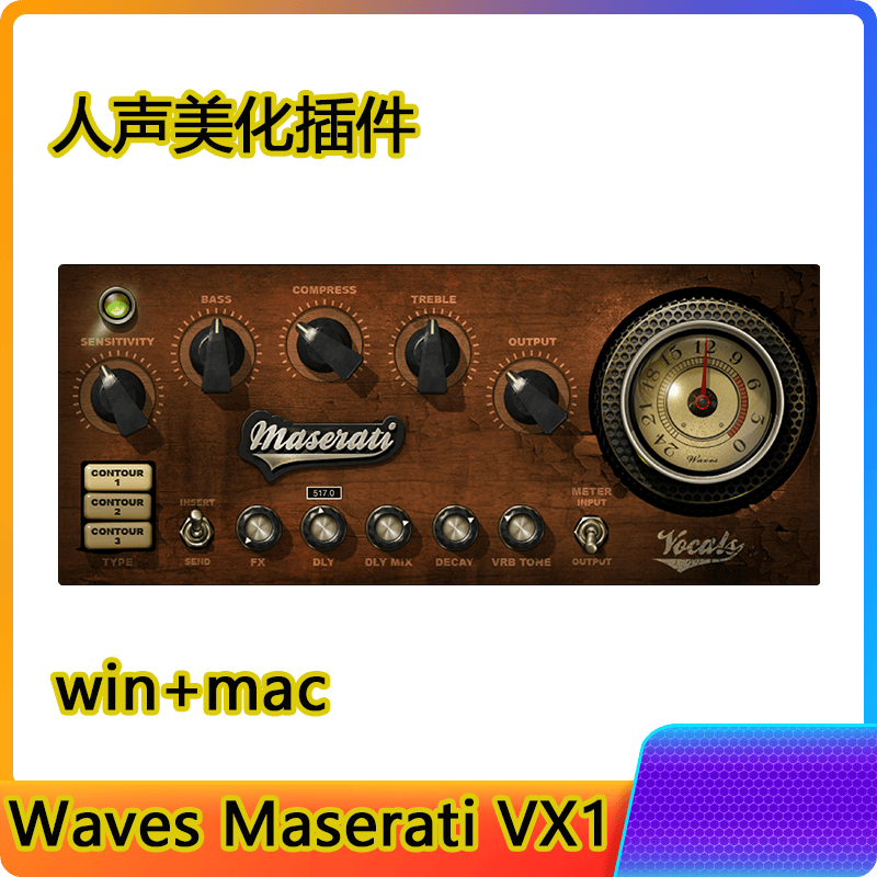 Waves Maserati VX1 人声美化插件综合效果器一键安装win+mac-阿九音频