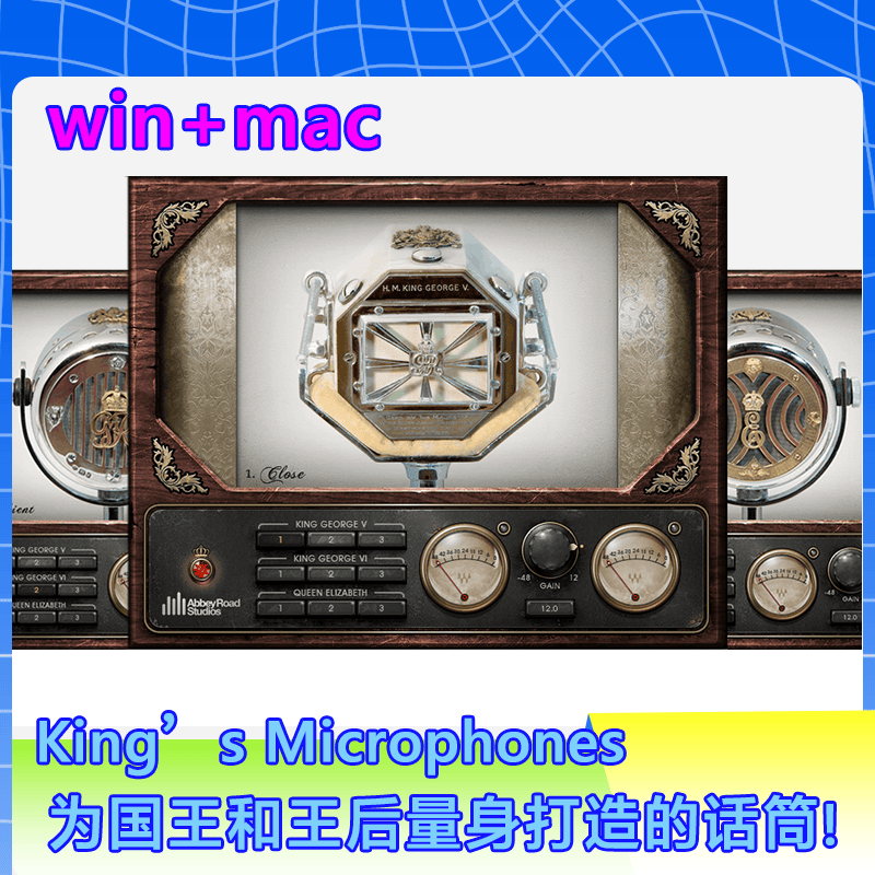 Waves Kings Microphones 国王麦克风模拟效果器插件win+mac-阿九音频