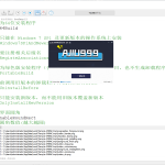 64位插件包/机架通用封装源码 inno打包制作框架源代码 不带提取好插件机架程序-阿九音频