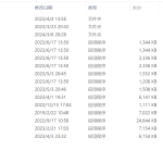 64位插件激活器合集 插件包封装源码打包专用程序-阿九音频