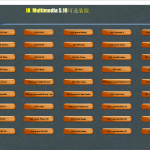 T-RackS恐龙5.1版 可选装源码带程序 AutoRun工具制作-阿九音频