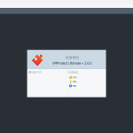 VMProtect Ultimate v3.6.0 代码加壳工具【免费下载】-阿九音频