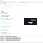 精简版调试插件封装源码框架文件 inno setup打包源代码 1.45G提取好插件-阿九音频