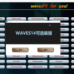 W14 可选装源码带程序 AutoRun工具制作-阿九音频