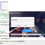 32位插件包源码封装 修改图片密码安装路径 易语言工具打包程序文件 自己研究-阿九音频