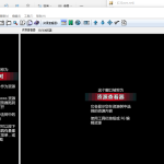 C32asm+dll修改工具下载【免费下载】-阿九音频