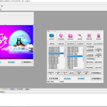 kx效果工程电音易语言源码--自行学习研究（可能闪退）-阿九音频
