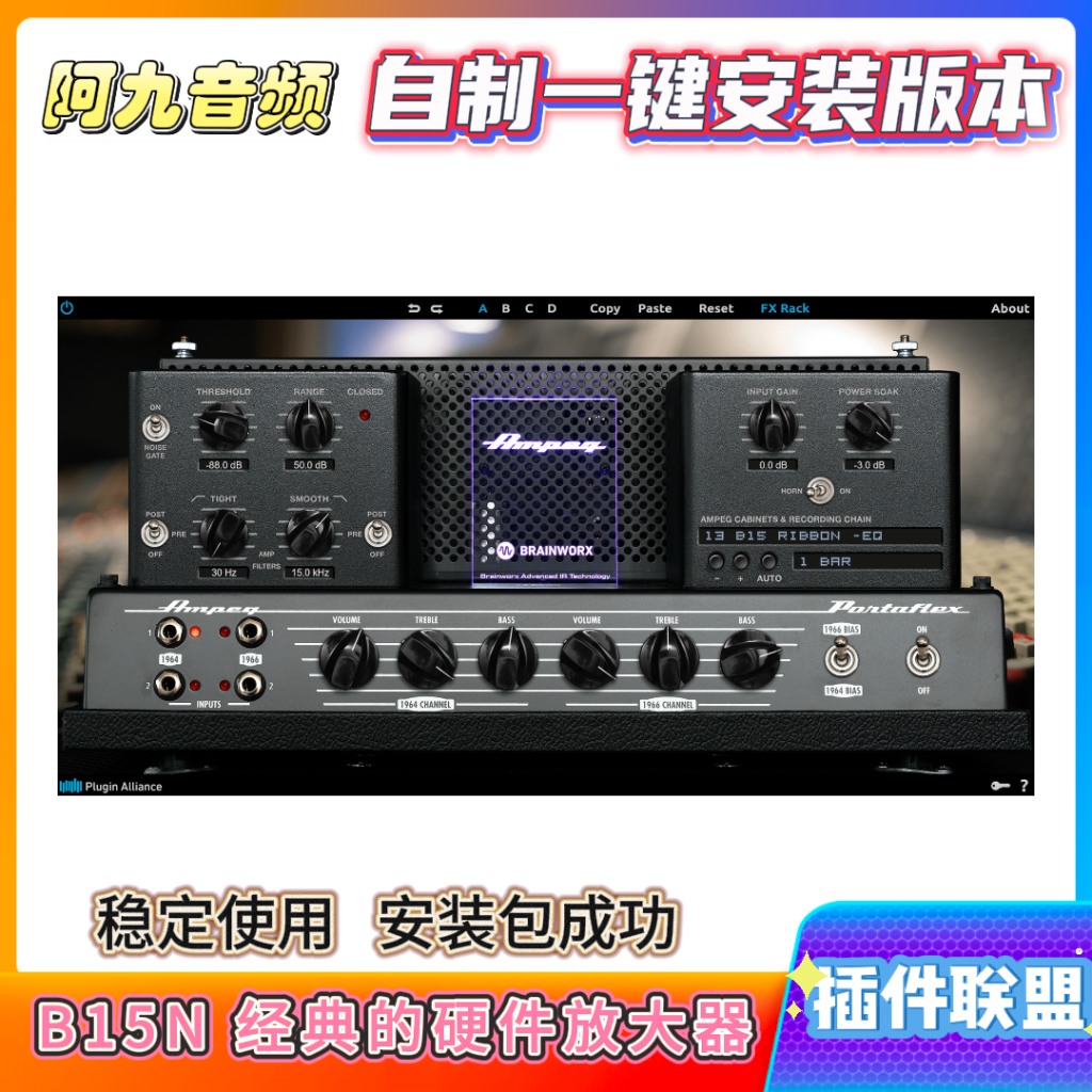 插件联盟Ampeg B15N 经典的硬件放大器一键安装win-阿九音频