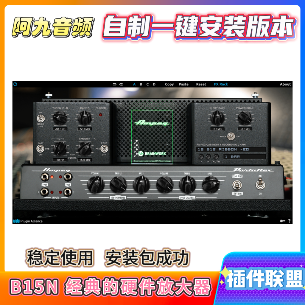 图片[2]-插件联盟Ampeg B15N 经典的硬件放大器一键安装win-阿九音频