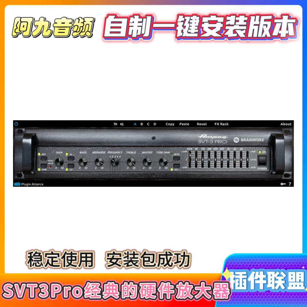 插件联盟Ampeg SVT3Pro 经典放大器一键安装win-阿九音频