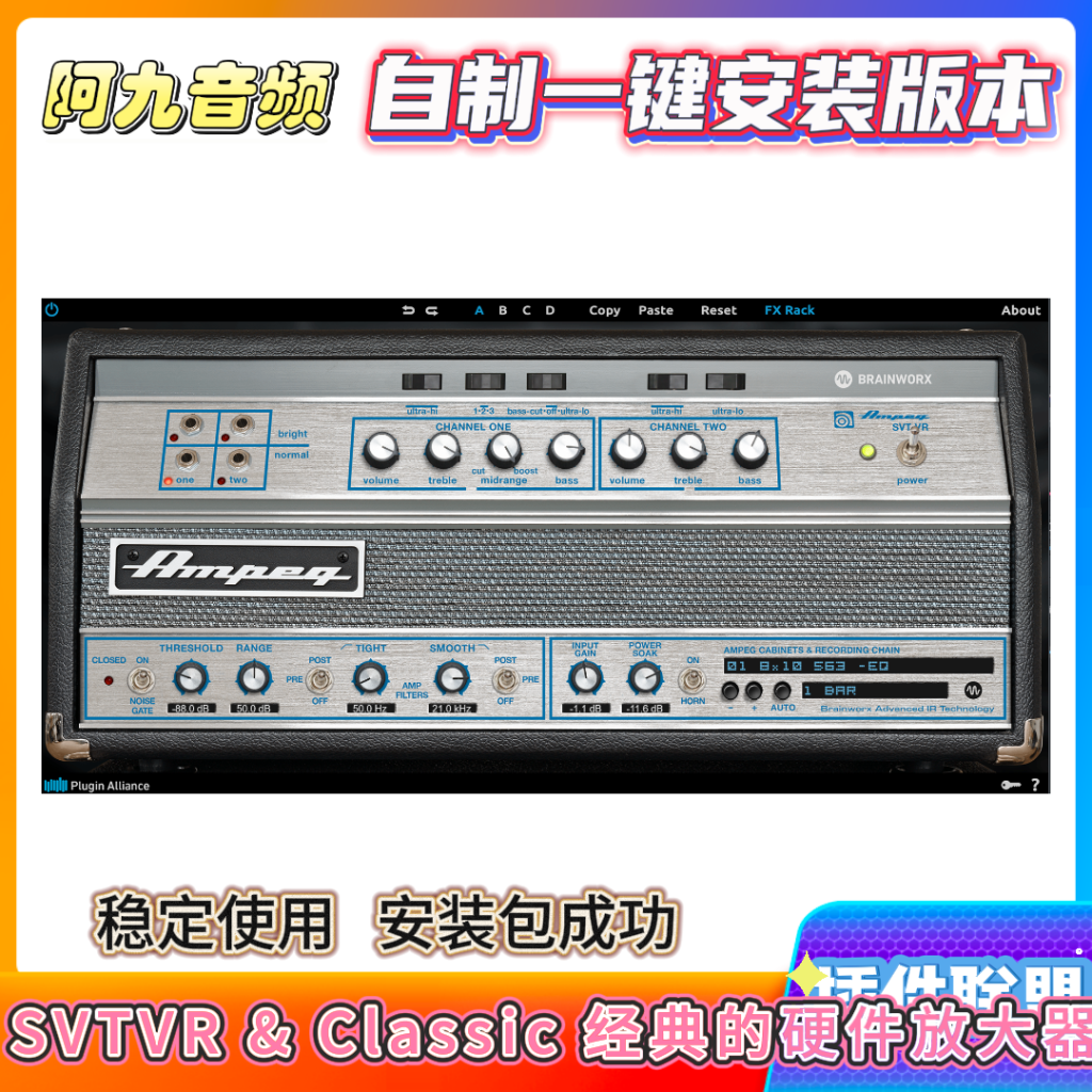 插件联盟Ampeg SVTVR&Classic放大器win-阿九音频