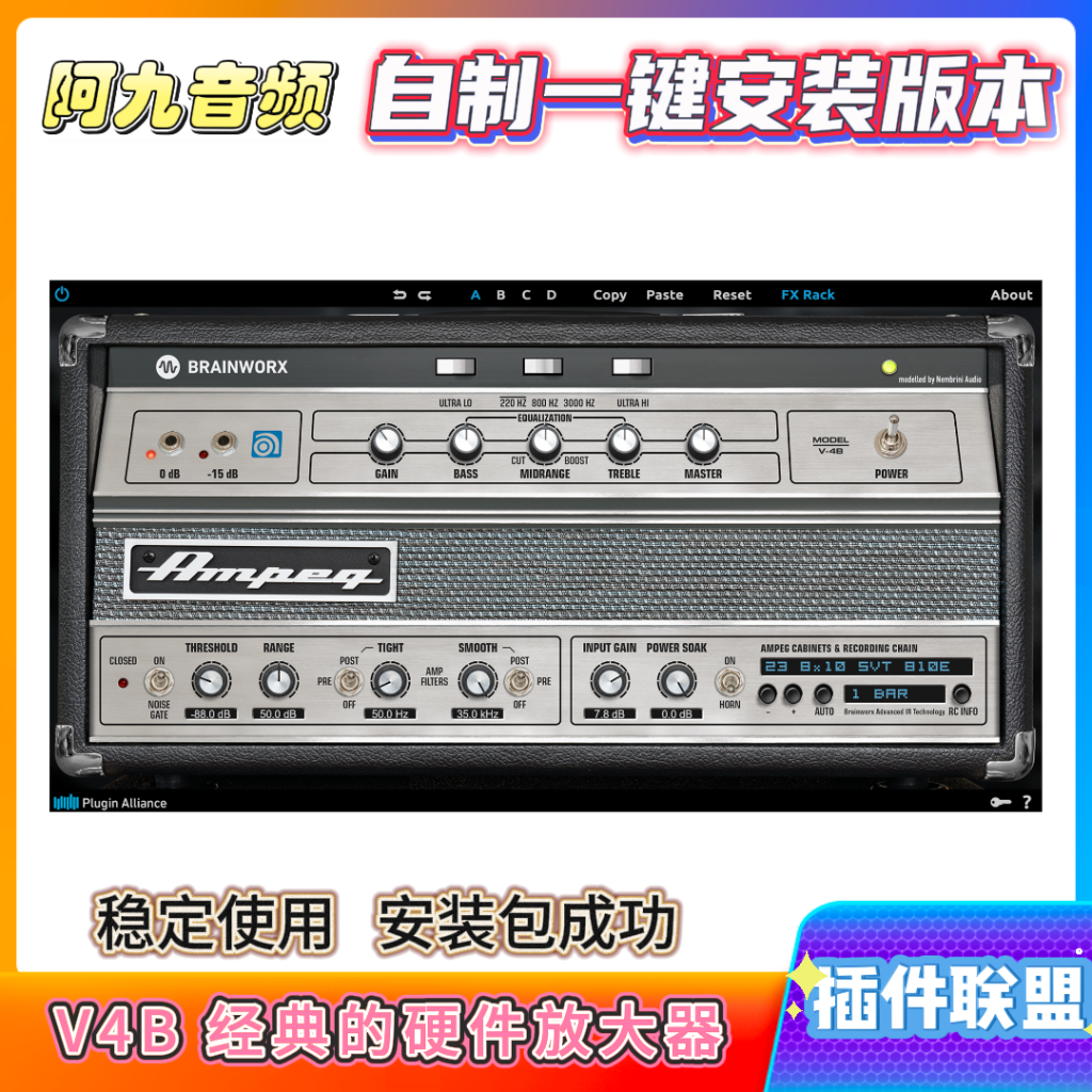 插件联盟Ampeg V4B 经典的硬件放大器一键安装win-阿九音频