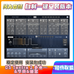 插件联盟DS Tantra2多合一&节奏&创意一键安装win-阿九音频