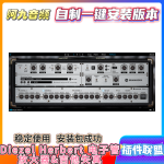 插件联盟Diezel Herbert 电子管放大器&吉他失真-阿九音频