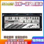 插件联盟Diezel VH4 金属放大器&失真一键安装win-阿九音频