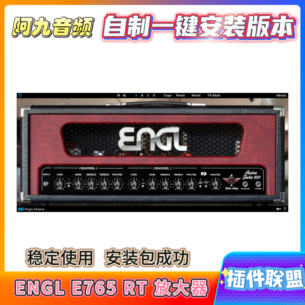 插件联盟ENGL E765 RT 放大器一键安装win-阿九音频