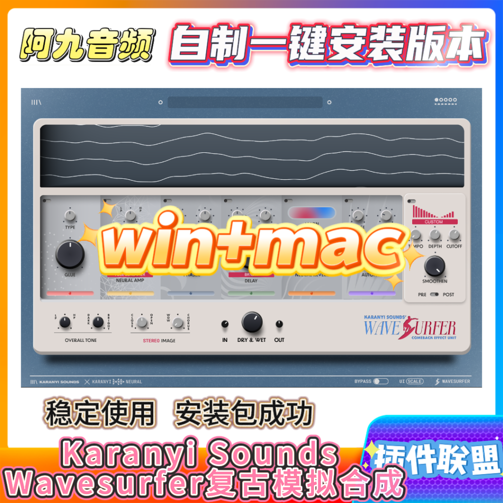 插件联盟Karanyi Sounds Wavesurfer复古模拟合成-阿九音频