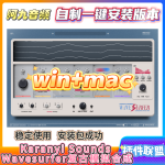 插件联盟Karanyi Sounds Wavesurfer复古模拟合成-阿九音频