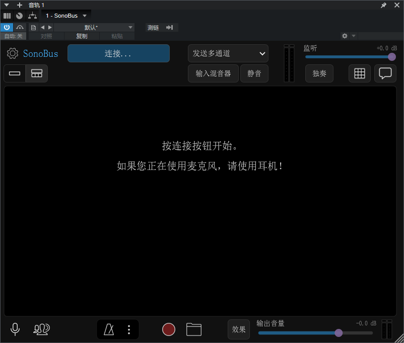 Sonobus 1.6.2监棚插件汉化版 无损录音棚音质远程监听工具下载-阿九音频