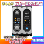 插件联盟SPL TwinTube 电子管饱和一键安装win-阿九音频