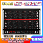 插件联盟TOMO Audiolabs LISA母带&动态均衡-阿九音频